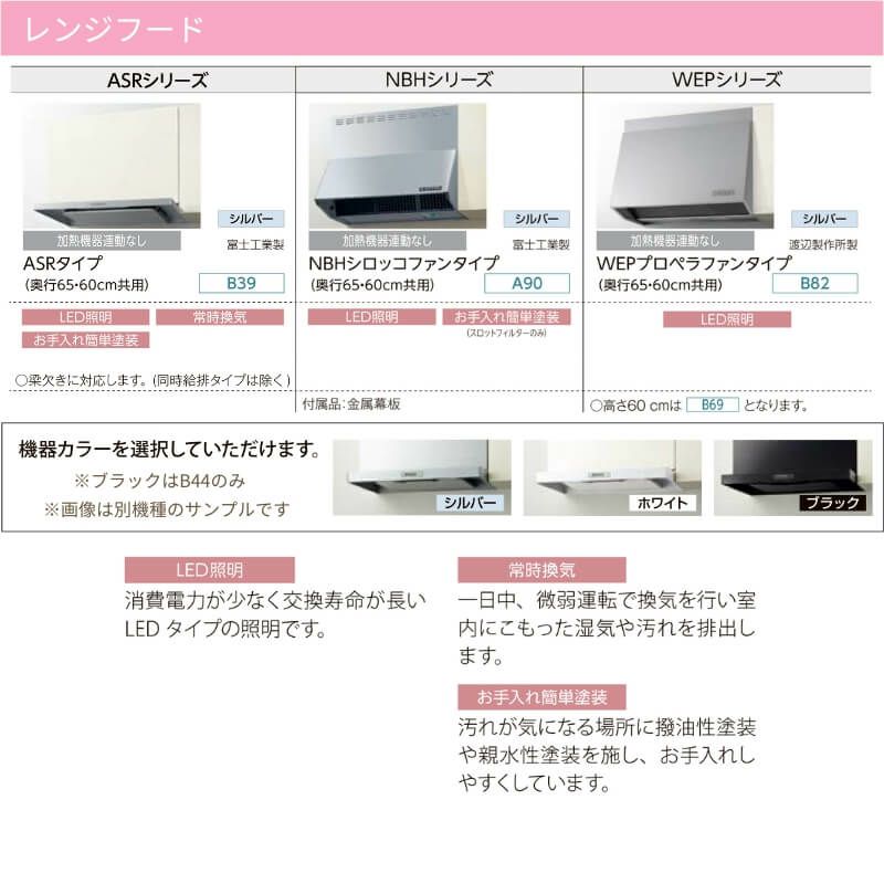 システムキッチン リクシル シエラS センターキッチン 構造壁 システムキッチン リクシル シエラS センターキッチン 構造壁