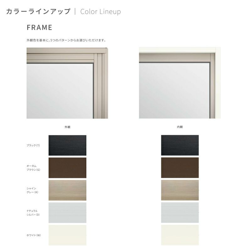 内倒し窓 11903 サーモスA W1235×H370mm 複層ガラス アルミサッシ 