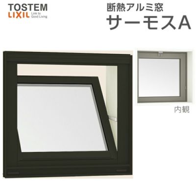 YKKap フレミングJ 片上げ下げ窓 06009 W640×H970mm PG 複層ガラス ...