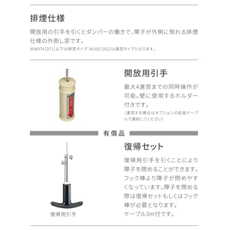 外倒し窓 07405 サーモスA W780×H570mm 複層ガラス アルミサッシ リクシル トステム LIXIL TOSTEM 断熱 窓サッシ アルミサッシ 窓 住宅用 家  おたすけ リフォーム DIY 3枚目
