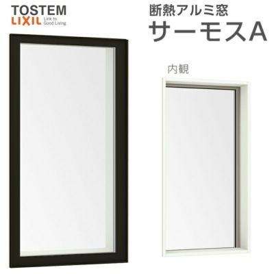 アルミサッシ 別売り 4枚建用 2枚/セット TS網戸 256134