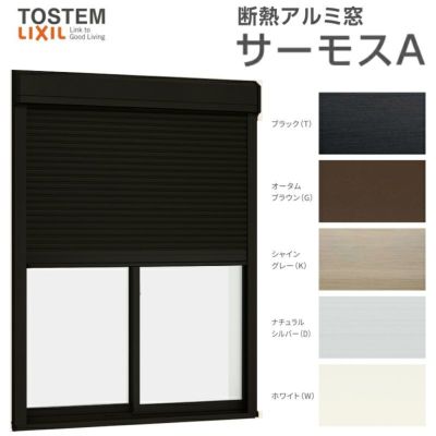 面格子付内倒し窓 06005 エピソードⅡ NEO W640×H570 mm 面格子付内倒し窓 06005 エピソードⅡ NEO W640×H570 mm