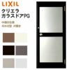 クリエラガラスドアPG 半外付型 0820 W816×H2017mm 店舗ドア 中桟付仕様 片開きドア LIXIL リクシル 複層ガラス 玄関 汎用ドア 土間用 交換 ガラスドア おしゃれ 店舗 お店用 ドア リフォーム DIY