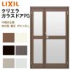 クリエラガラスドアPG 内付型 1219 W1240×H1904mm 店舗ドア 中桟付仕様 親子ポストなし LIXIL リクシル 複層ガラス 土間用 玄関 汎用 交換 ガラスドア おしゃれ 店舗 お店用 ドア リフォーム DIY