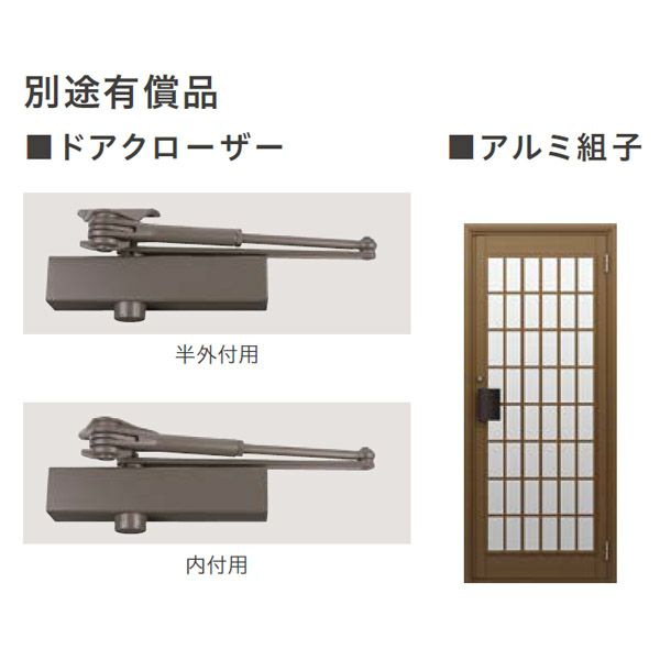 クリエラガラスドアPG 内付型 1219 W1240×H1904mm 店舗ドア 中桟付仕様 親子ポスト付き LIXIL リクシル 複層ガラス 玄関 汎用ドア 土間用 交換 ガラスドア おしゃれ 店舗 お店用 ドア リフォーム DIY 5枚目