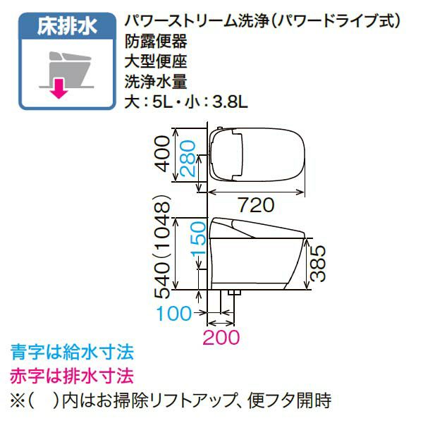 サティス Gタイプ ECO5 床排水 グレードG6 YBC-G30S+DV-G316 LIXIL リクシル 便器 洋風トイレ 手洗いなし トイレ 3枚目