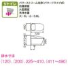 サティス Gタイプ リトイレ ECO5 グレードGR5 YBC-G30H+DV-G315H LIXIL リクシル 便器 洋風トイレ 手洗いなし トイレ 3枚目