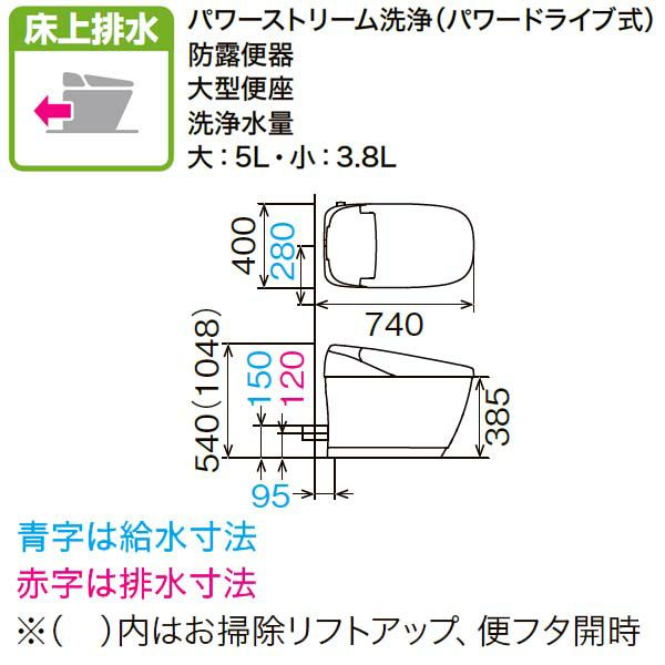 サティス Gタイプ ECO5 床上排水 グレードG8 YBC-G30P+DV-G318P LIXIL リクシル 便器 洋風トイレ 手洗いなし トイレ 3枚目