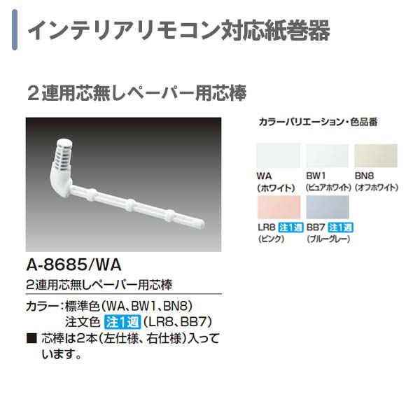 サティス Gタイプ ECO5 床上排水 グレードG8 YBC-G30P+DV-G318P LIXIL リクシル 便器 洋風トイレ 手洗いなし トイレ  | リフォームおたすけDIY