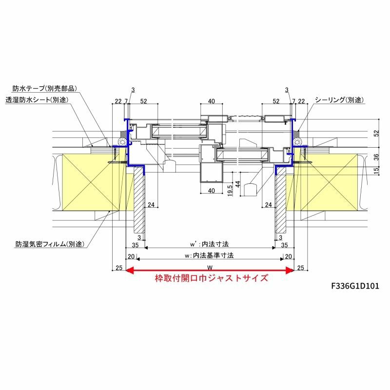 引き違い窓 15020 サーモスA W1540×H2030mm テラスサイズ 複層