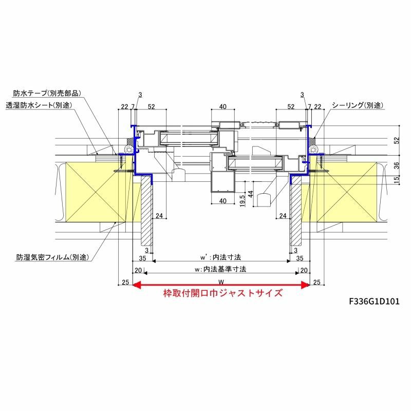 引き違い窓 15022 サーモスA W1540×H2230mm テラスサイズ 複層ガラス アルミサッシ 2枚建 引違い窓 リクシル トステム  LIXIL TOSTEM 窓サッシ アルミサッシ 窓 住宅用 家 おたすけ リフォーム DIY | リフォームおたすけDIY