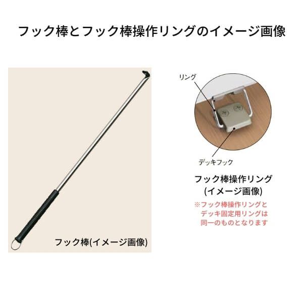 枠付け】 リクシル スタイルシェード シャッター付サッシ用 枠付け】 リクシル スタイルシェード シャッター付サッシ用