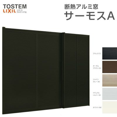 後付け雨戸 Lixil Tostem 雨戸一筋 半外付型 壁付タイプ Danパネル雨戸 4枚 鏡板付戸袋 オーダーサイズ 幅一筋w2515 3439 高さ一筋h1819 21mm 台風対策 リフォームおたすけdiy 後付け雨戸 Lixil Tostem 雨戸一筋 半外付型 壁付タイプ Danパネル雨戸 4枚 鏡板付戸袋 オーダーサイズ 幅一筋w2515 3439 高さ一筋h1819 21mm 台風対策 リフォームおたすけdiy