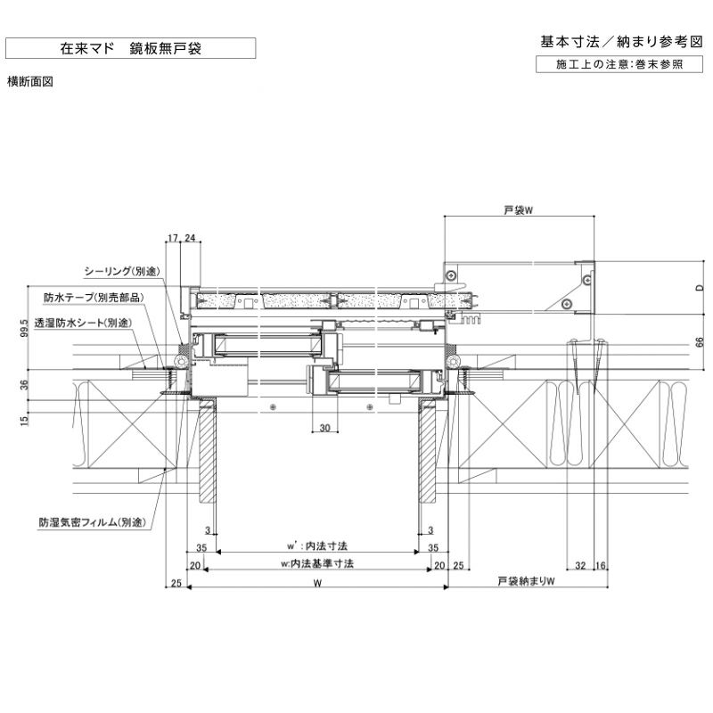 アルミサッシ 断熱アルミ窓 LIXIL 雨戸付引違い窓 2枚建て サーモスA サッシ寸法 17418 W1780×H1830 mm 複層ガラス