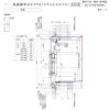 採風勝手口ドアFS 06018 サーモスA W640×H1830mm 複層ガラス アルミサッシ リクシル トステム LIXIL TOSTEM 裏口 サッシ 断熱 アルミサッシ 窓 住宅用 家  おたすけ リフォーム DIY 8枚目