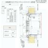 採風勝手口ドアFS 06018 サーモスA W640×H1830mm 複層ガラス アルミサッシ リクシル トステム LIXIL TOSTEM 裏口 サッシ 断熱 アルミサッシ 窓 住宅用 家  おたすけ リフォーム DIY 9枚目