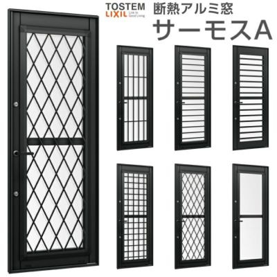ロンカラーガラスドア 半外付型 0817 W803×H1729mm 勝手口ドア ロンカラーガラスドア 半外付型 0817 W803×H1729mm 勝手口ドア