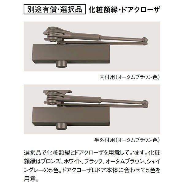 クリエラガラスドアSG 内付型 特注 W1057～1827×H1084～2204mm オーダーサイズ 店舗ドア 両開き 中桟仕様 単板ガラス LIXIL リクシル ガラスドア おしゃれ 店舗 お店用 ドア リフォーム DIY 5枚目