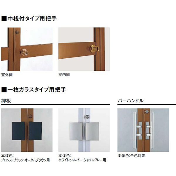クリエラガラスドアSG 内付型 三方枠仕様 特注 W1057～1827×H1096～2413mm オーダーサイズ 店舗ドア 両開き 中桟付 単板ガラス LIXIL リクシル ガラスドア おしゃれ 店舗 お店用 ドア リフォーム DIY 4枚目
