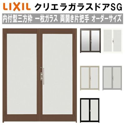 LIXIL/TOSTEMの玄関ドア｜クリエラガラスドア内付型が激安価格｜通販