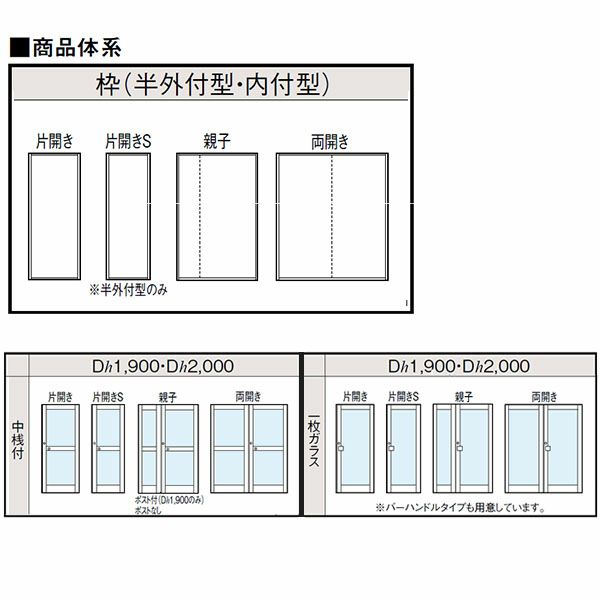 クリエラガラスドアSG 半外付型 三方枠仕様 特注 W566～951