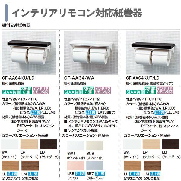 サティス Sタイプ ECO5 床排水 グレードS5 YBC-S40S+DV-S815(DV サティス Sタイプ ECO5 床排水 グレードS5 YBC-S40S+DV-S815(DV