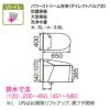 サティス Sタイプ ECO5 リトイレ グレードSR6 YBC-S40H+DV-S816H(DV-S826H) ブースターなし/付 LIXIL リクシル 便器 洋風トイレ 手洗いなし 3枚目
