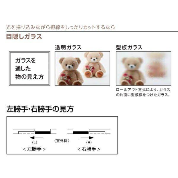 勝手口引き戸 サーモスII-H ガゼリアN スライド 07422 W780×H2230 mm LIXIL/リクシル 勝手口ドア 引戸 アルミサッシ リフォーム DIY 2枚目