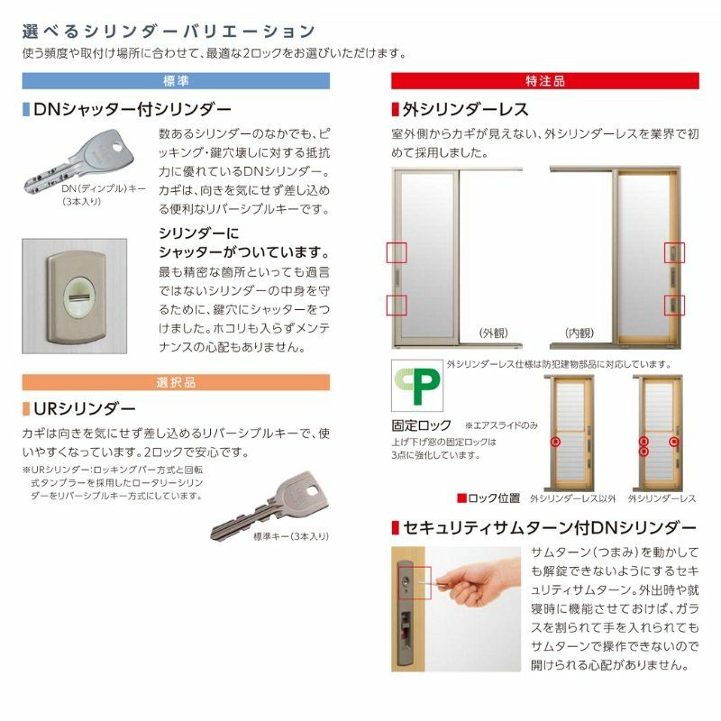 FIX窓 165033 EW (TG) W1690×H400mm 樹脂サッシ 窓 アングル付