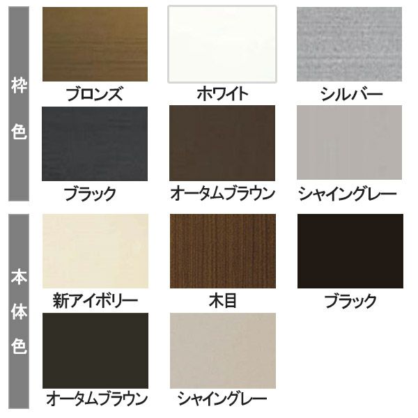 オーダーサイズ】 玄関ドア 勝手口ドア LIXIL ロンカラー オーダーサイズ】 玄関ドア 勝手口ドア LIXIL ロンカラー