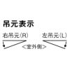 【オーダーサイズ】 玄関ドア 勝手口ドア LIXIL ロンカラーフラッシュドア 三方枠内付型 立額付 W500-850×H600-2068 既存枠に重ねて取付可 室内間仕切りに 3枚目