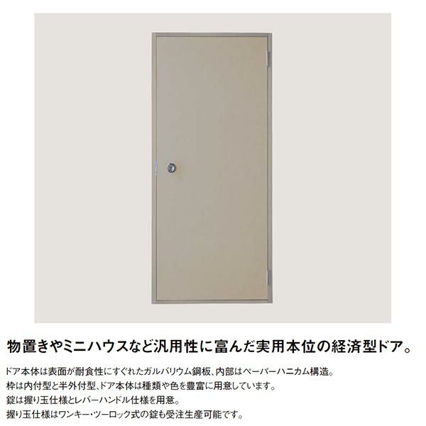 【オーダーサイズ】 玄関ドア 勝手口ドア LIXIL ロンカラーフラッシュドア 三方枠半外付型 ガラリ付 W500-850×H600-2071 リクシル トステム リフォーム DIY 5枚目