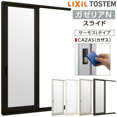 ロンカラーガラスドア 半外付型 06520 W650×H1974mm 勝手口ドア 単板ガラス アルミサッシリクシル LIXIL トステム TOSTEM  ドア 裏口 勝手口 工場 倉庫 物置 事務所 安い ドア 建具 リフォーム DIY | リフォームおたすけDIY