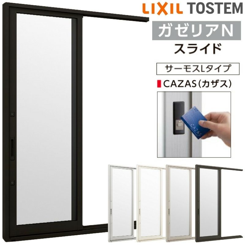 勝手口ドア 全面ガラス 07420 サーモスL W780×H2030mm LIXIL リクシル 