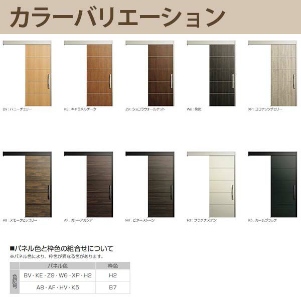 YKK 玄関引き戸 コンコードS30 F08 外引込み メーターモジュール YKK 玄関引き戸 コンコードS30 F08 外引込み メーターモジュール