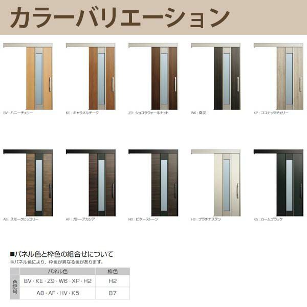通常配送不可】 YKK 玄関引き戸 コンコードS30 F13 外引込み 通常配送不可】 YKK 玄関引き戸 コンコードS30 F13 外引込み