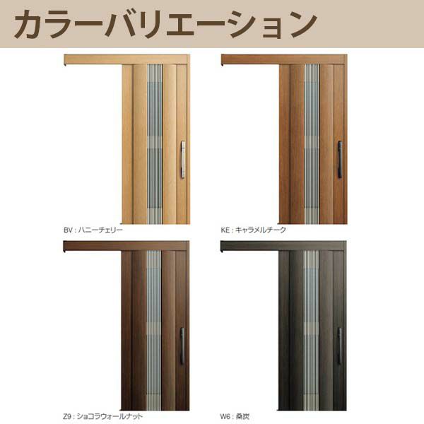 通常配送不可】 YKK 玄関引き戸 コンコードS30 C51T 外引込み 通常配送不可】 YKK 玄関引き戸 コンコードS30 C51T 外引込み