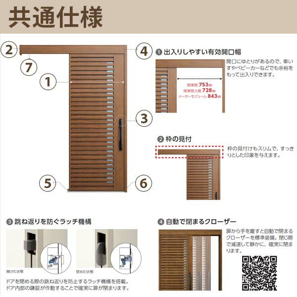 通常配送不可】 YKK 玄関引き戸 コンコードS30 C09 外引込み 通常配送不可】 YKK 玄関引き戸 コンコードS30 C09 外引込み