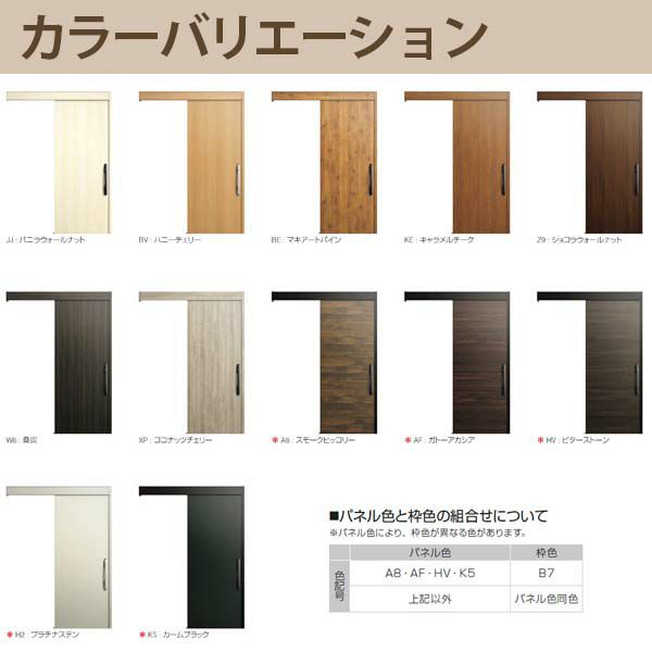YKK 玄関引き戸 コンコードS30 C10 外引込み 関東間入隅(小 YKK 玄関引き戸 コンコードS30 C10 外引込み 関東間入隅(小