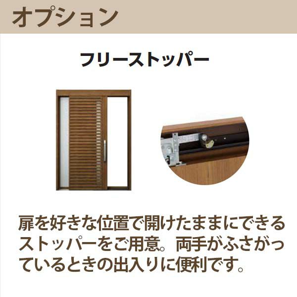 YKK 玄関引き戸 コンコードS30 C10 外引込み 関東間 W1695 YKK 玄関引き戸 コンコードS30 C10 外引込み 関東間 W1695