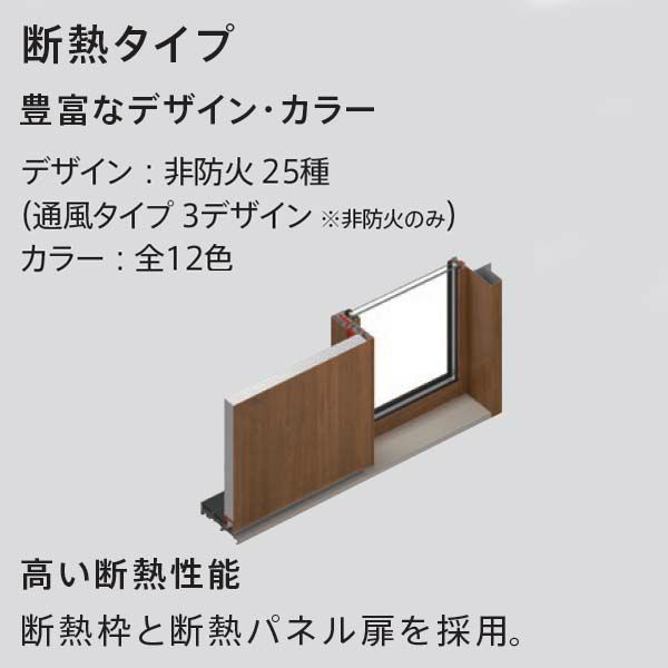 YKK 玄関引き戸 コンコードS30 C12 外引込み 関東間入隅(小) W1595×H2195mm ピタットKey ポケットKey 手動錠 断熱タイプ 玄関引戸 玄関ドア リフォーム DIY 4枚目