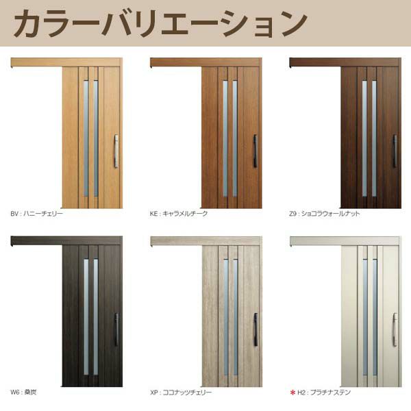 YKK 玄関引き戸 コンコードS30 C12 外引込み 関東間入隅2×4 W1645×H2195mm ピタットKey ポケットKey 手動錠 断熱 YKKap 玄関引戸 玄関ドア リフォーム DIY 5枚目