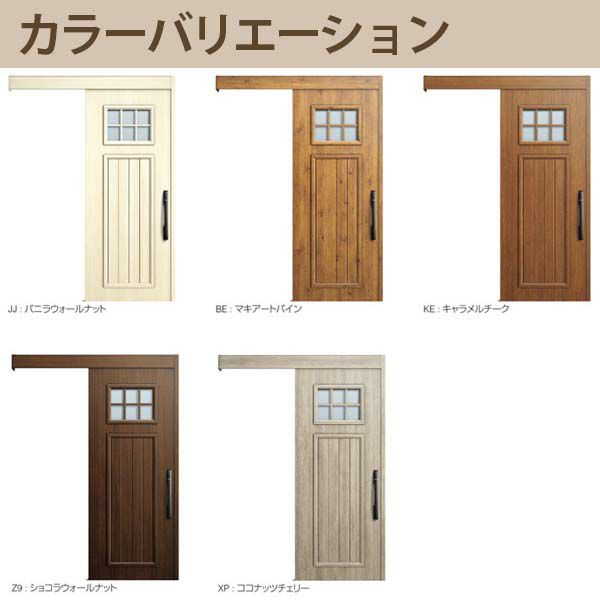 YKK 玄関引き戸 コンコードS30 E01 外引込み 関東間 W1695 YKK 玄関引き戸 コンコードS30 E01 外引込み 関東間 W1695