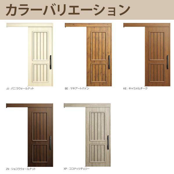 YKK 玄関引き戸 コンコードS30 E14 外引込み 関東間 W1695 YKK 玄関引き戸 コンコードS30 E14 外引込み 関東間 W1695
