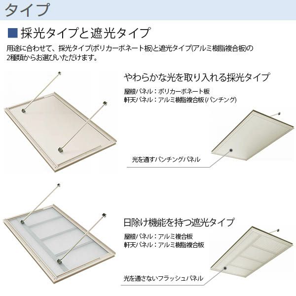 YKK 窓まわり 玄関 外部ひさし ひさし 庇 シンプルモダン 上吊りひさし 出幅600mm×W1800mm 照明なし 先付用 先付け金具付  リフォーム DIY