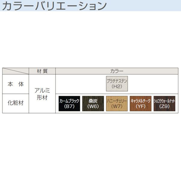 YKK 窓まわり 玄関 外部ひさし ひさし 庇 シンプルモダン 上吊りひさし 出幅600mm×W1800mm 照明なし 先付用 先付け金具付  リフォーム DIY | リフォームおたすけDIY