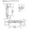 YKK 横引きロール網戸 XMY 両引きタイプ オーダーサイズ 出来幅MW790-1000mm 出来高MH901-1000mm YKKap 虫除け 網戸 アミ戸 通風 サッシ アルミサッシ DIY 6枚目