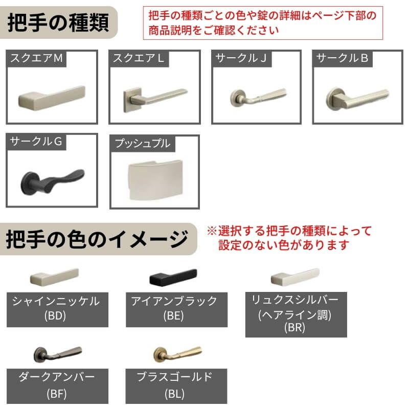 リクシル 室内ドア 建具 ラシッサUD 標準ドア 3枚丁番 木質面材 HHC ノンケーシング枠 05520/0620/06520/0720/0820/0920 LIXIL 建具 扉 交換 リフォーム DIY 【リフォームおたすけDIY】 9枚目