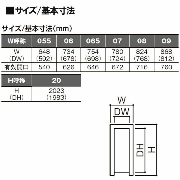 リクシル 室内ドア 建具 ラシッサUD 標準ドア 3枚丁番 木質面材 リクシル 室内ドア 建具 ラシッサUD 標準ドア 3枚丁番 木質面材