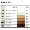 リクシル 室内ドア 建具 ラシッサUD 機能付ドア 両側折れドア 木質面材 パネルタイプ HAA ノンケーシング枠 1120/1220 LIXIL 扉 交換 リフォーム DIY 【リフォームおたすけDIY】 2枚目